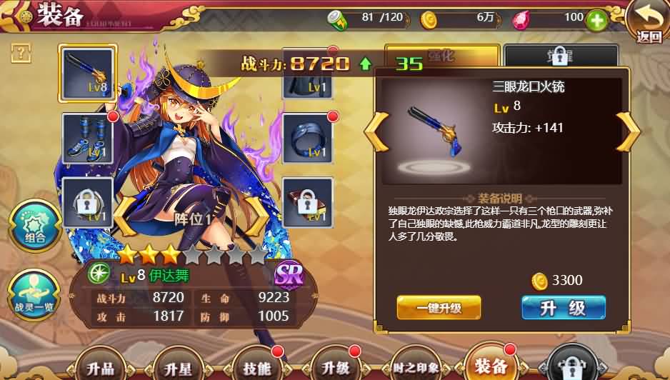 三网H5卡牌游戏【战姬物语H5】2021整理一键既玩服务端+Linux手工服务端+GM运营后台+GM授权后台