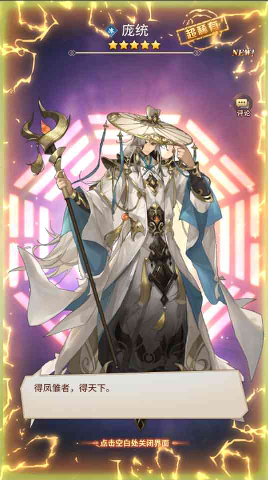 【神魔三国】Linux手工端+单安卓+详细搭建教程+授权后台