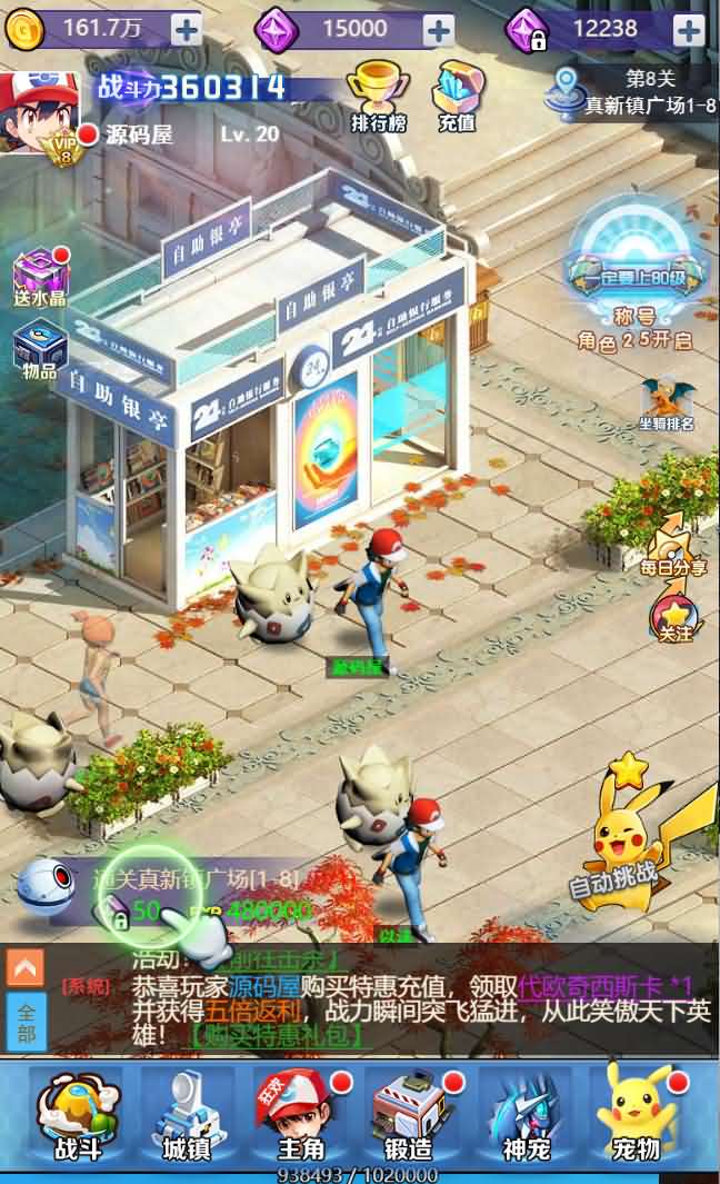 西游换皮H5【宠物超进化又名元素王座】最新整理Linux手工外网服务端+GM后台+详细搭建教程