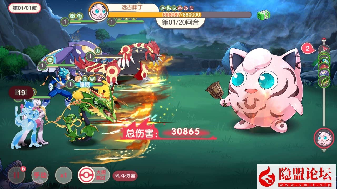 最新整理【口袋觉醒冠军皮卡丘跨服版】VM一键单机版 linux手工外网端 平台币内购 视频教程 运营后台 授权GM后台 双端