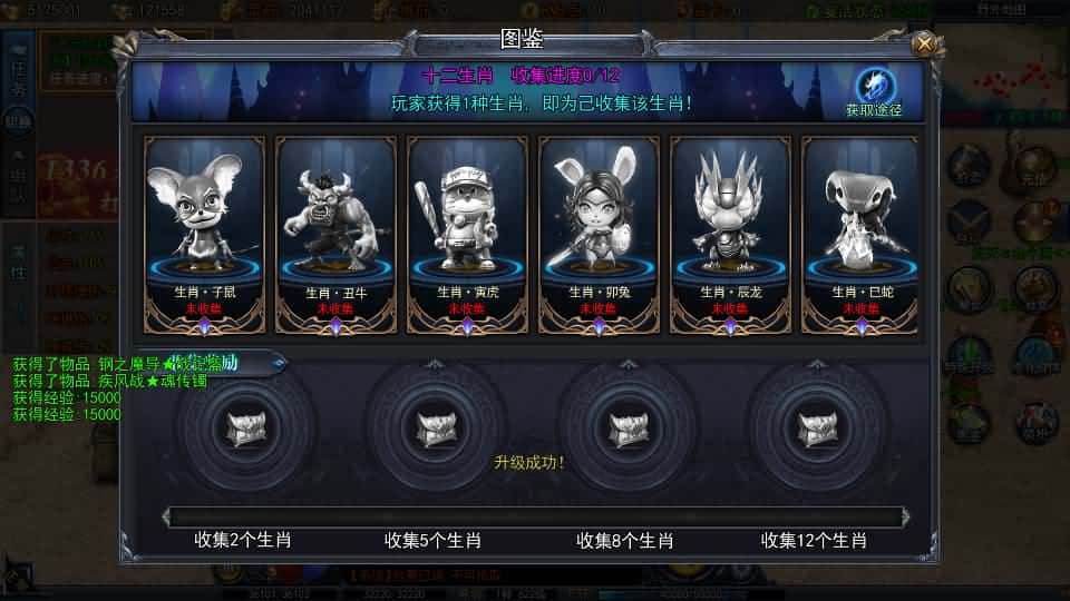 【白日门之动漫传奇十二大陆平台币内购版】3月19日收集打包Win一键服务端-白日门传奇手游-带详细搭建教程-通用视频教程-GM管理授权后台-中控内购币后台-多区跨服-安卓苹果双端-附赠源码