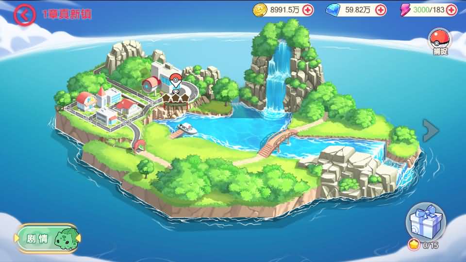 怀旧3D横版卡牌回合手游【口袋嘉年华】最新整理Ubuntu手工服务端+安卓苹果双端+网页注册+管理后台+GM授权后台+详细搭建教程