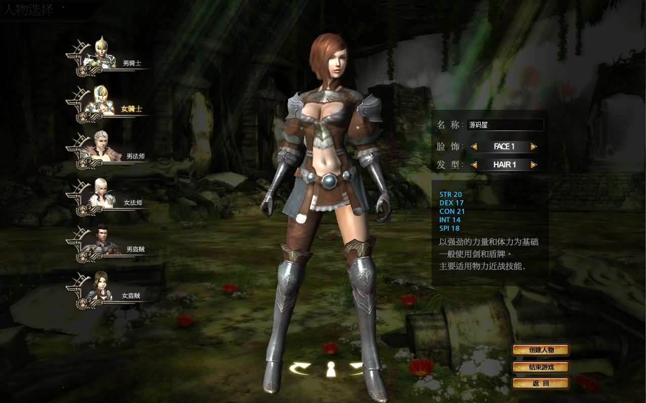 典藏怀旧端游【暴OL】最新整理WIN系服务端 PC客户端 网页注册 详细搭建教程