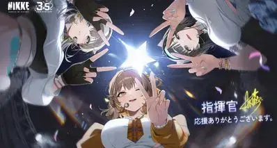 《胜利女神：妮姬》音游小游戏终于破咒：这次真的好玩了