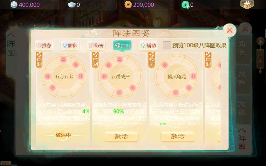 大话回合手游【逍遥西游修炼渡劫超变】最新整理Linux手工服务端+安卓苹果双端+GM后台+详细搭建教程