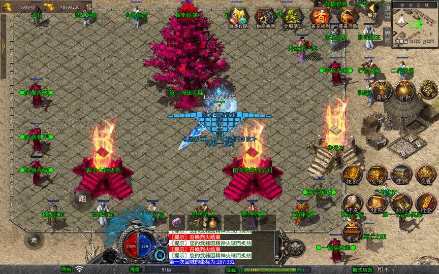 XO三端引擎传奇手游【1.80霸主合击】2026整理复古服务端 霸主禁地 霸主神殿 霸主圣地