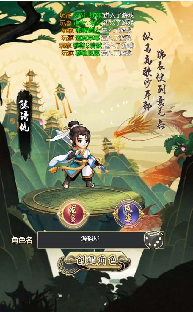 三网H5游戏【轩辕剑群侠录H5】最新整理Win一键既玩服务端+GM后台【站长亲测】