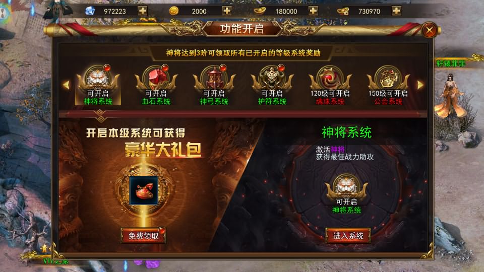 仙侠风传奇手游【斗转武林本地验证版】最新整理WIN系服务端 安卓苹果双端 管理后台 GM授权后台 详细搭建教程