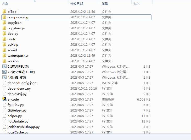 百恋成仙H5全套源码（服务端源码 客户端源码 策划文档）
