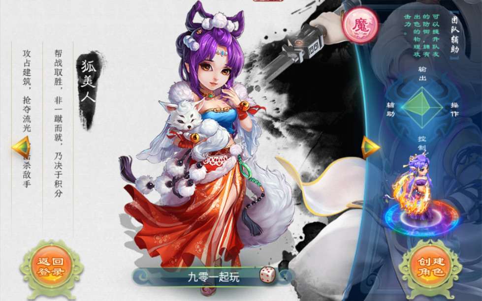 回合手游【逍遥西游修炼渡劫升级版第二季】单机一键既玩服务端 Linux手工端 GM后台 安卓苹果双端【站长亲测】