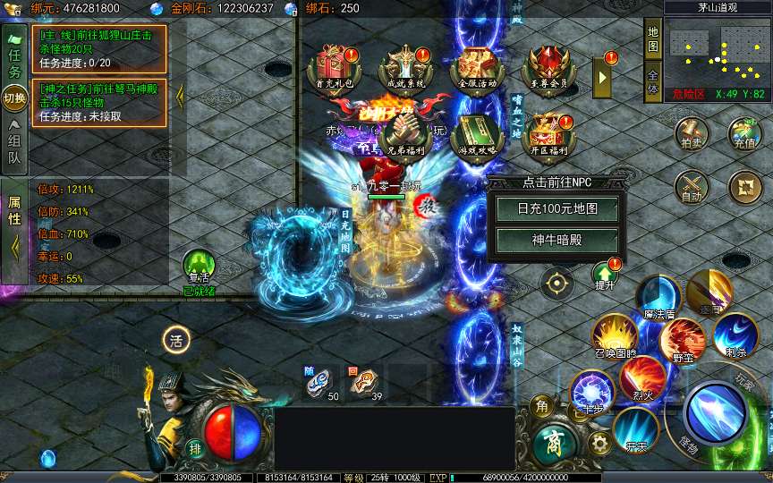 白日门传奇手游【天罡鬼服多区跨服完整版】2025最新整理Win一键服务端 管理后台 GM授权后台 教程【站长亲测】