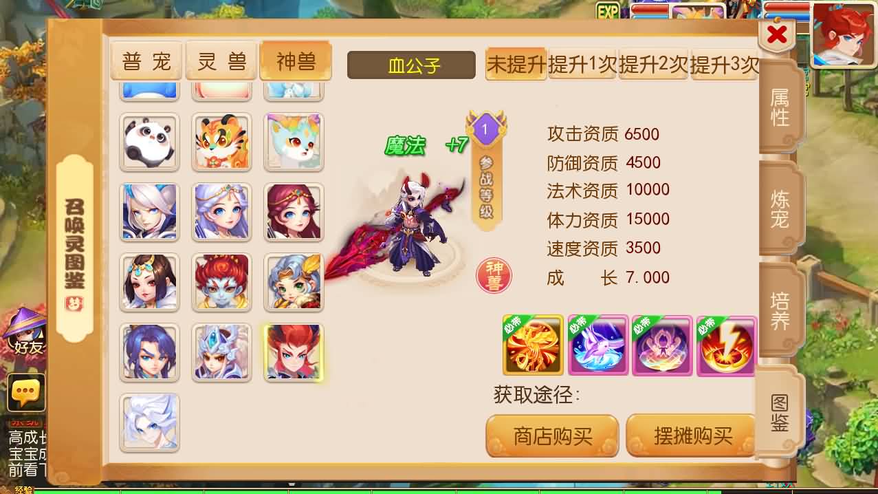 MT3换皮MH【幽梦西游手游风】最新整理单机一键即玩镜像端 Linux手工服务端 安卓苹果双端 代理后台 详细搭建教程 全套源码