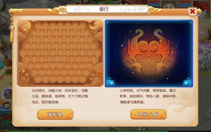 MT3换皮MH【浮生若梦-巅峰名人堂】2025最新整理单机一键即玩镜像端 Linux手工服务端 管理后台 教程【站长亲测】