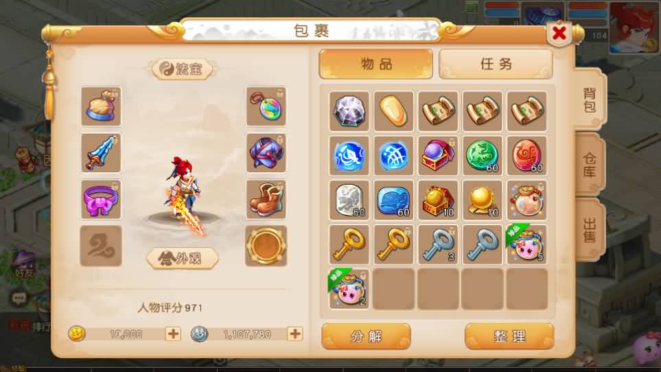 MT3换皮MH【浮生若梦】最新整理单机一键即玩镜像端 Linux手工服务端 安卓苹果双端 GM后台 详细搭建教程 全套源码