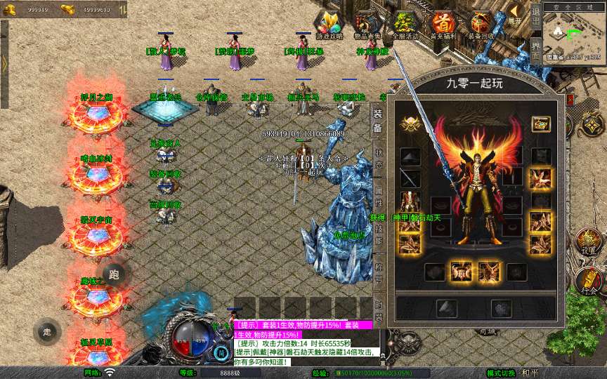 XO三端引擎传奇手游【1.80将军变态合击】2026整理复古服务端 浮月之湖 嗜血冰封 毁灭宇宙