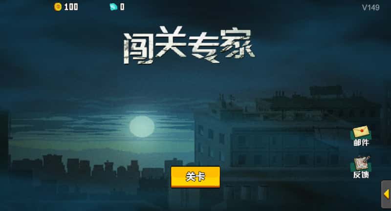 【闯关专家-H5】4月5日收集打包WIN一键服务端 Linux手工端-三网射击闯关H5游戏-带详细搭建教程-上传网站即玩-附赠源码