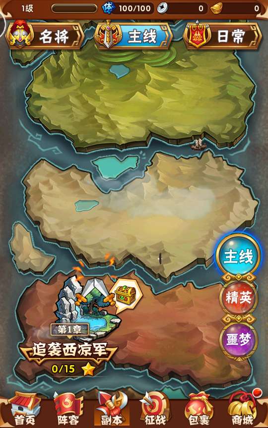 回合卡牌手游【少年三国志玄金版】2024整理单机一键即玩镜像服务端 Linux本地学习手工端 一键搭建脚本 GM后台【站长亲测】