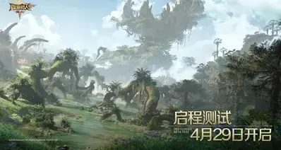 《怪物猎人：旅人》「启程测试」开放预载！测试福利及活动公开