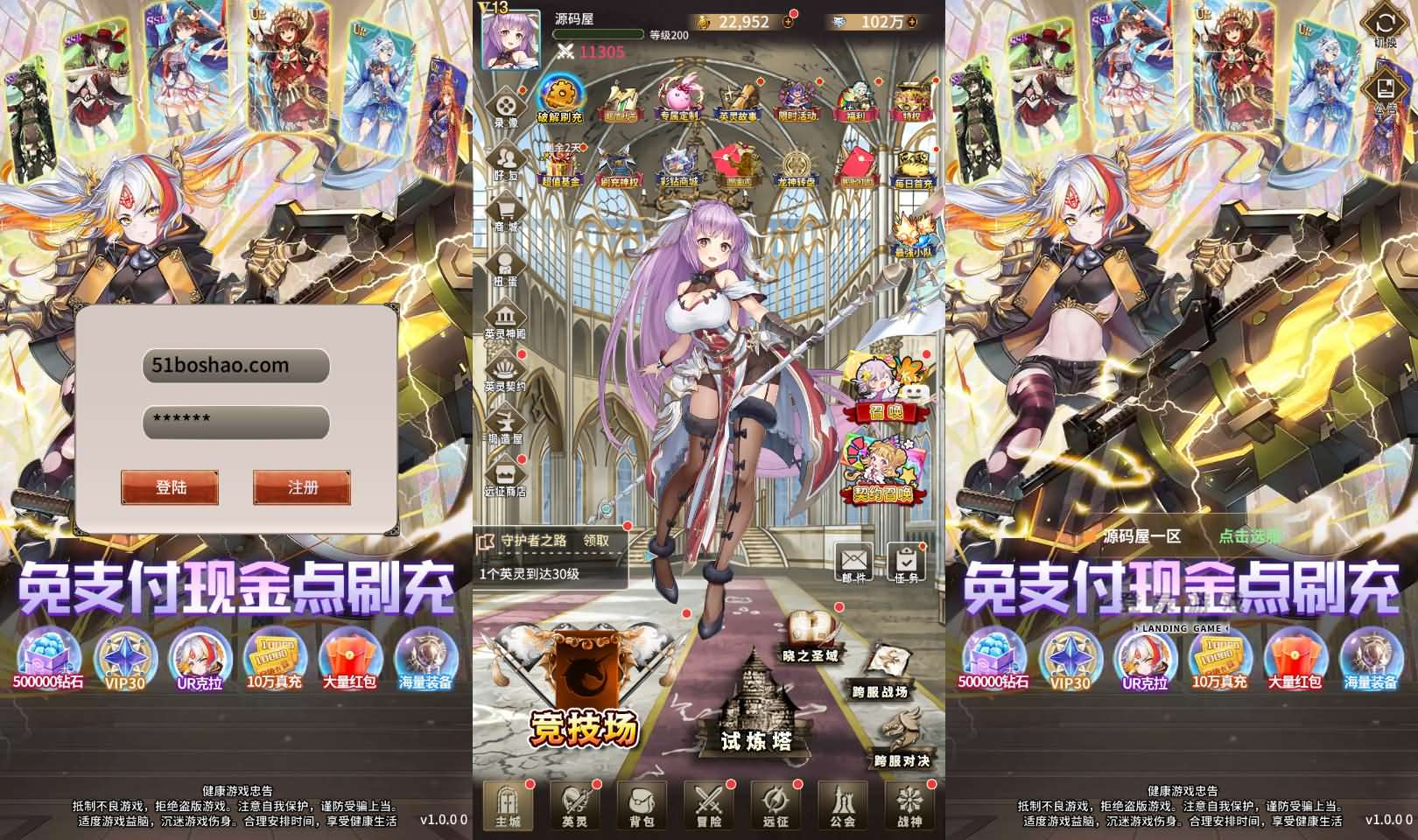 稀有放置卡牌手游【寻宝之旅】最新整理Linux手工服务端 安卓 GM配套物品后台 详细搭建教程