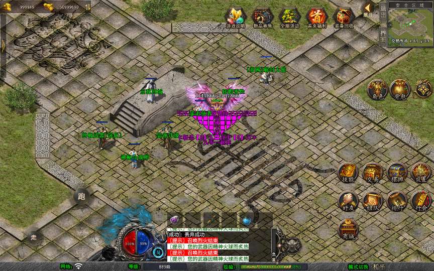 XO三端引擎传奇手游【1.80帝国合击】2026整理复古服务端 凰天无双 乱世星王 凰天星王