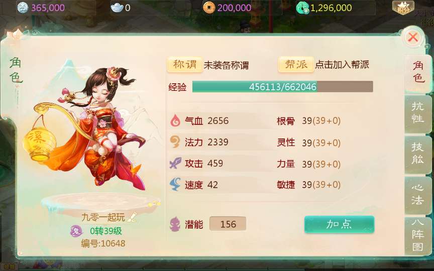 大话回合手游【缥缈西游六阶八卦修复版】2024整理单机一键即玩镜像端 Linux手工服务端 管理后台 教程【站长亲测】