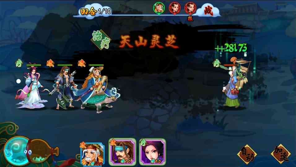 神话回合手游【千古传说】最新整理Win系一键即玩服务端+充值后台+详细搭建教程