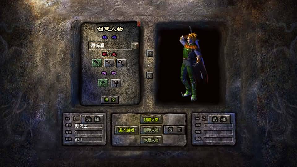 XO三端引擎传奇手游【1.76不朽沉默合击版】最新整理WIN系复古服务端+PC安卓苹果三端+详细搭建教程