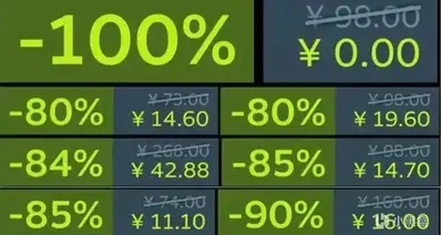 太性情了~清明大促！4月5日高品质史低游戏鉴赏～