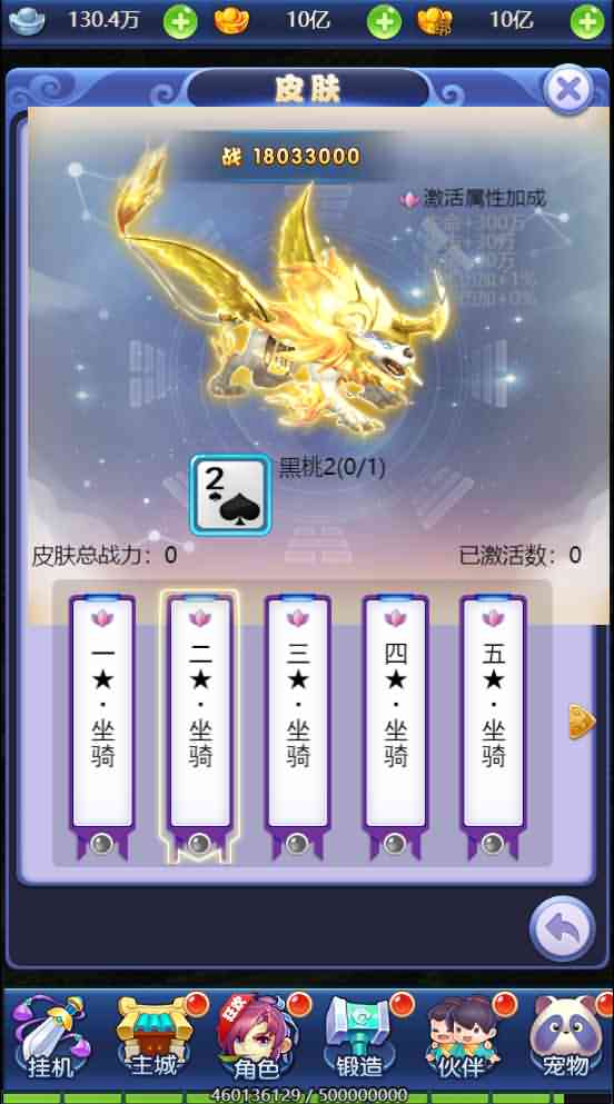 三网H5西游【赌圣西游超变版】最新整理独家定制商业开服手工端+GM后台+详细搭建教程