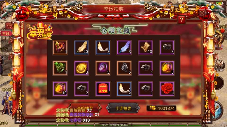 传世手游【巅峰传世】最新整理单机一键既玩服务端 Linux手工服务端 安卓苹果双端 GM授权后台 详细搭建教程