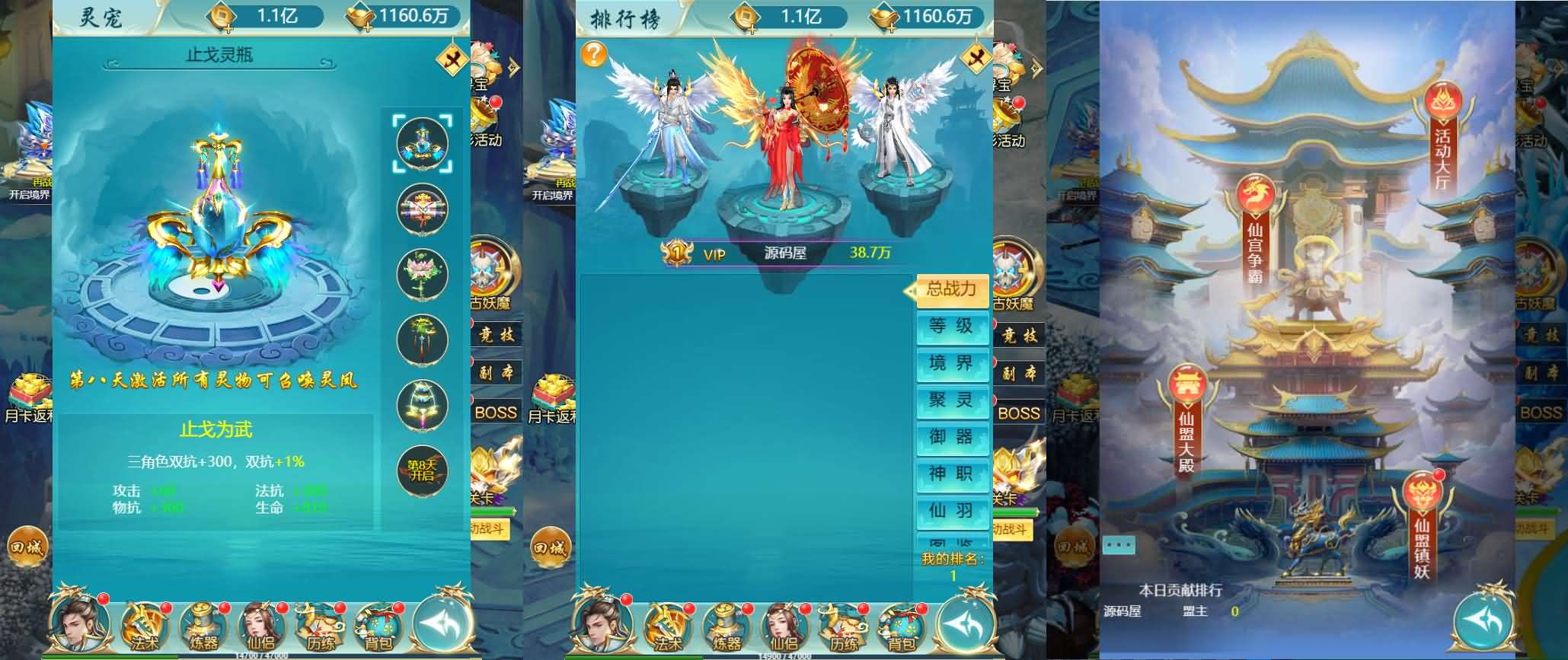 三网H5游戏【苍穹剑诀之醉武侠H5】最新整理Win系服务端 GM授权后台 详细搭建教程