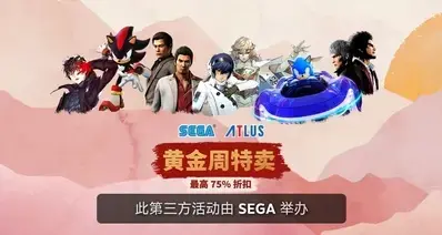 P5R新史低！世嘉旗下游戏开启折扣，多款游戏迎来史低新史低