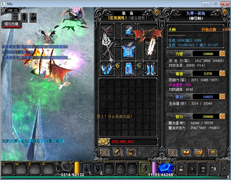 经典怀旧2.5D奇迹端游【开心奇迹Mu1.03H扩展版】2026整理Win一键即玩服务端 网页注册 GM工具包 PC客户端 教程【站长亲测】