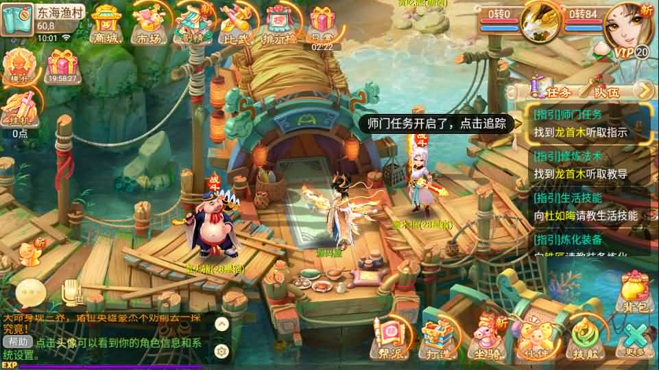 大话西游【新锦瑟江湖】最新整理手工外网端+安卓苹果双端+加解密工具+详细教程