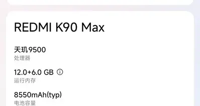 没忍住还是换机了