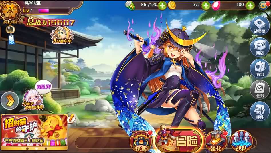 三网H5卡牌游戏【战姬物语H5】2021整理一键既玩服务端+Linux手工服务端+GM运营后台+GM授权后台