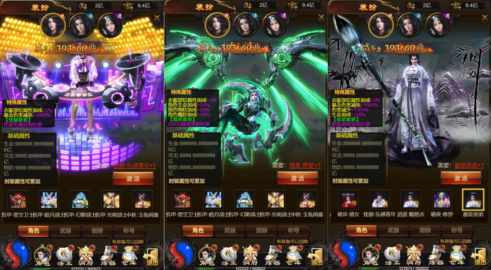 三网雷霆H5游戏【三国雷霆修仙版H5】最新整理一键既玩镜像服务端 Linux手工服务端 GM授权后台 详细搭建教程