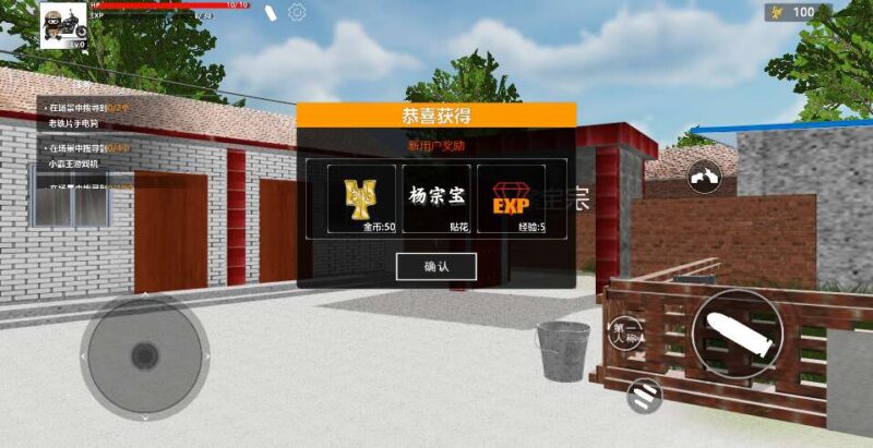 【穿越奇迹H5】12月4日收集打包WIN系一键服务端 Linux手工服务端-三网射击吃鸡H5游戏-带详细架设教程-赠送源码