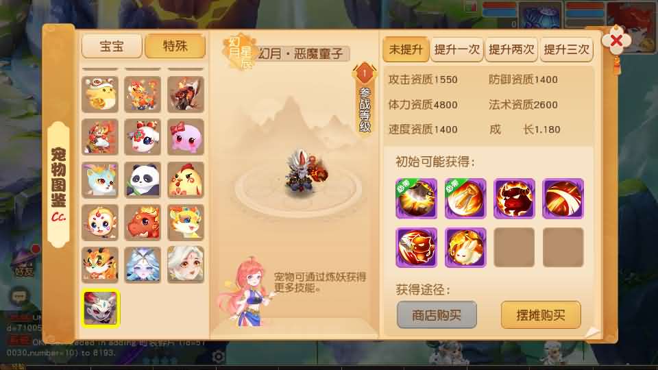 MT3换皮MH【幻月星辰尊享挂机版】最新整理单机一键即玩镜像端 Linux手工服务端 安卓苹果双端 GM后台 详细搭建教程 全套源码