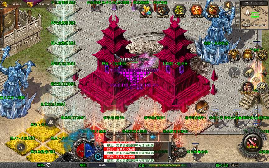 XO三端引擎传奇手游【1.80帝国合击】2026整理复古服务端 凰天无双 乱世星王 凰天星王