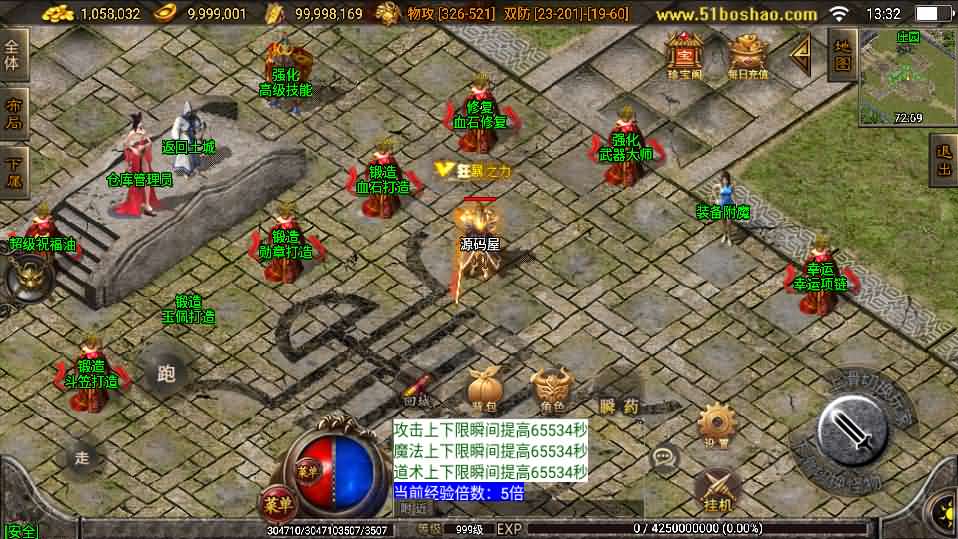 战神引擎传奇手游【战天传奇-白猪2】最新整理WIN系特色服务端 安卓苹果双端 GM授权物品后台 详细搭建教程