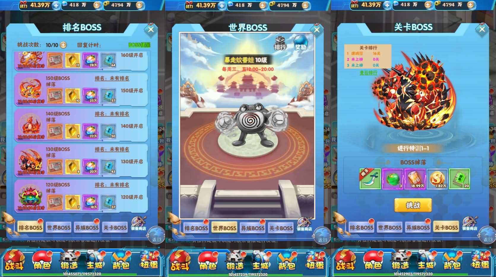 三网H5游戏【逍遥宝可游H5】最新整理Win系服务端 多区跨服 GM授权后台 详细搭建教程