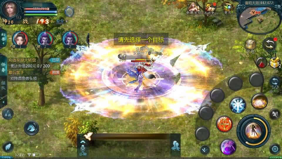 【龙哥魔域四职业特效版】12月2日收集打包Win系手工服务端-1655怀旧互通魔域-带详细搭建教程-通用视频教程-全套GM工具-本地验证注册