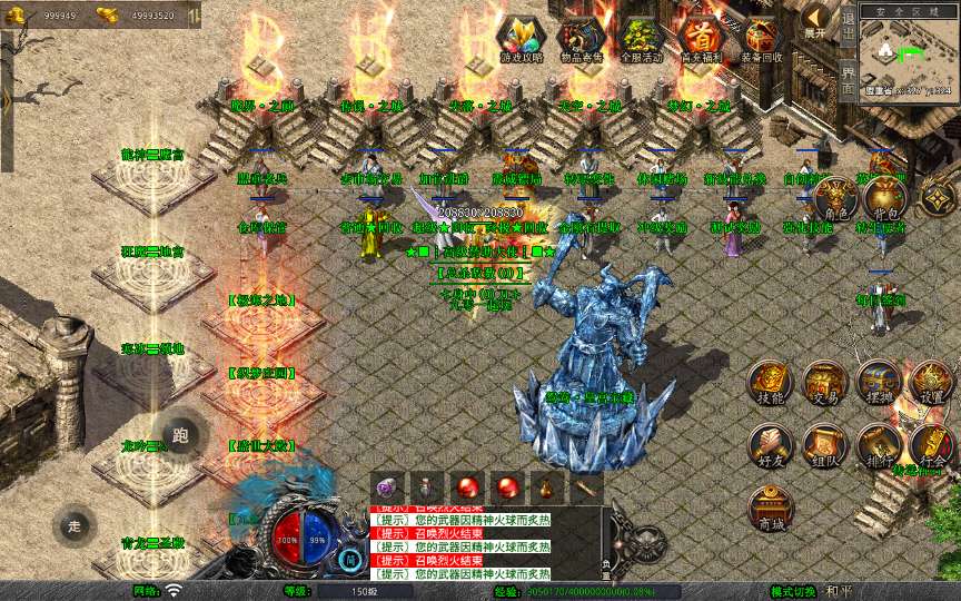 XO三端引擎传奇手游【1.80鸳鸯暴风合击】2025整理复古服务端 魔界之巅 传说之城 天空之城 青龙圣殿【站长亲测】