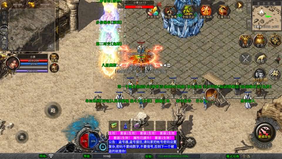 XO三端引擎传奇手游【1.80暗黑星王合击】最新整理Win系服务端 PC安卓苹果三端 加密工具 详细搭建教程