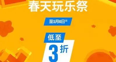 索尼2026年5月PS5/PS4数字版游戏推荐，PS5真三国无双起源7折
