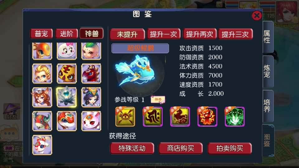 【MT3之豢龙西游尊享挂机版】3月29日收集打包Linux手工服务端 VM单机一键端-MT3换皮梦幻-详细搭建教程-通用视频教程-GM后台-全套源码-安卓苹果双端