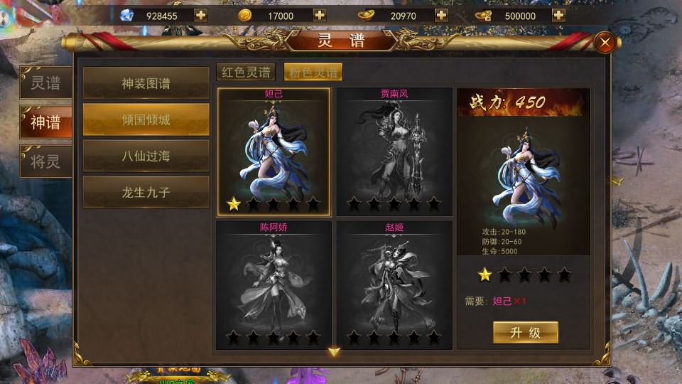 仙侠风传奇手游【斗转武林本地验证版】最新整理WIN系服务端 安卓苹果双端 管理后台 GM授权后台 详细搭建教程