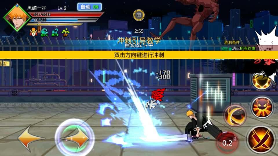 【死神觉醒-灵魂冲击多区跨服版】4月23日收集整理Linux服务端 VM单机一键端-横版格斗手游-带详细搭建教程-语音视频教程-CDK授权管理福利后台-安卓客户端