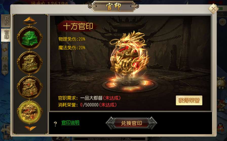 白日门传奇手游【三职业霸者仙境跨服战版】最新整理三职业Win一键即玩服务端+跨服卧龙城+砸金蛋+灵印+修仙+神龙+GM授权后台+新版GM授权后台+安卓苹果双端